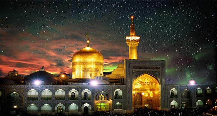 El santuario de imán Reza
